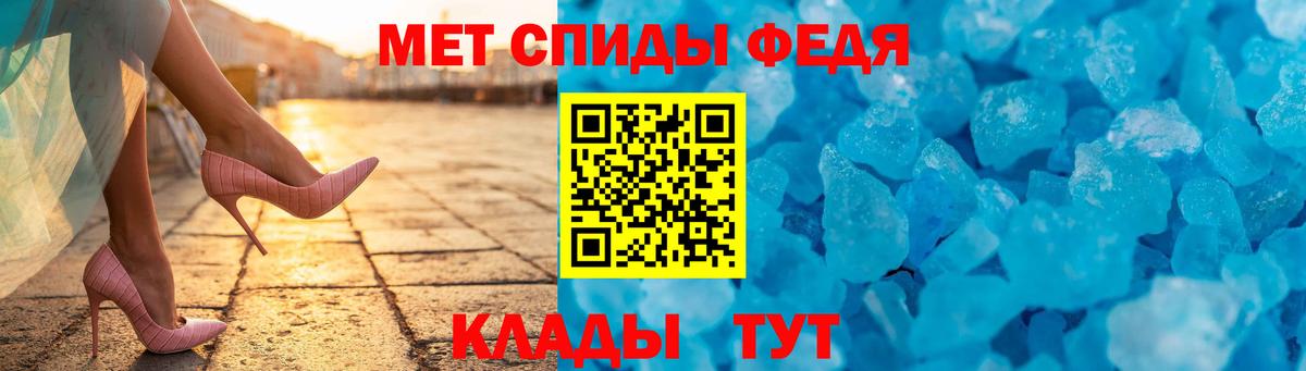 Гурьевск  АМФЕТАМИН Розовый  Амфетамин  Вход с VPN  АМФЕТАМИН 
