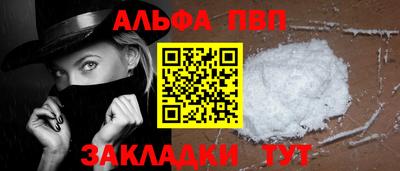 гашишное масло Кулебаки