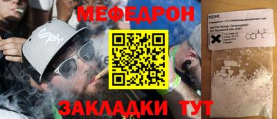 а пвп мука Ливны