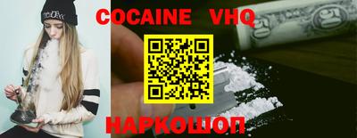 таблы Лесосибирск