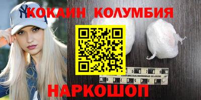 таблы Лесосибирск