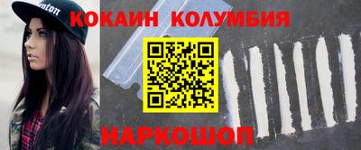 таблы Лесосибирск