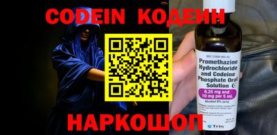 таблы Лесосибирск