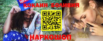 таблы Лесосибирск