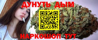гашишное масло Кулебаки