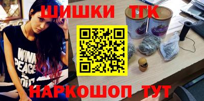 гашишное масло Кулебаки