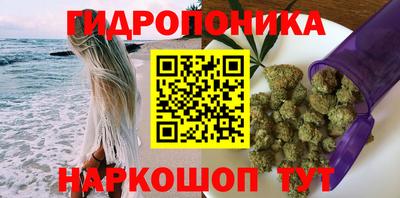 гашишное масло Кулебаки