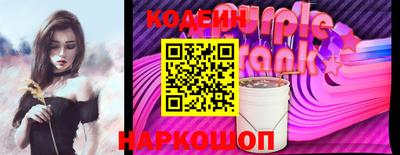 таблы Лесосибирск