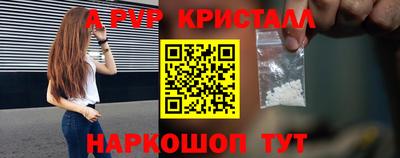таблы Лесосибирск