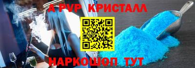 а пвп мука Ливны