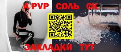 таблы Лесосибирск