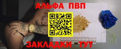 а пвп мука Ливны