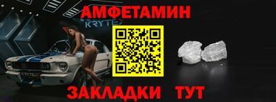 скорость Ликино-Дулёво
