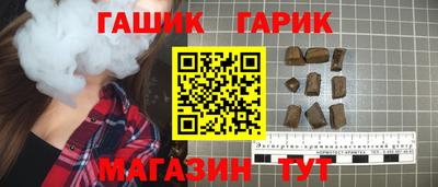 таблы Лесосибирск