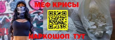 а пвп мука Ливны