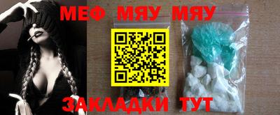 мет Кумертау