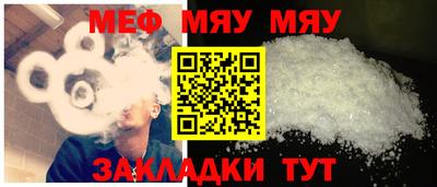 мет Кумертау