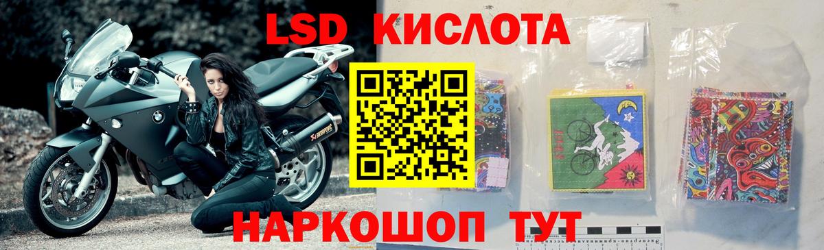 ЛСД экстази  Вход с VPN  мега ONION  Гурьевск  Лсд 25 экстази ecstasy  LSD-25 экстази ecstasy 