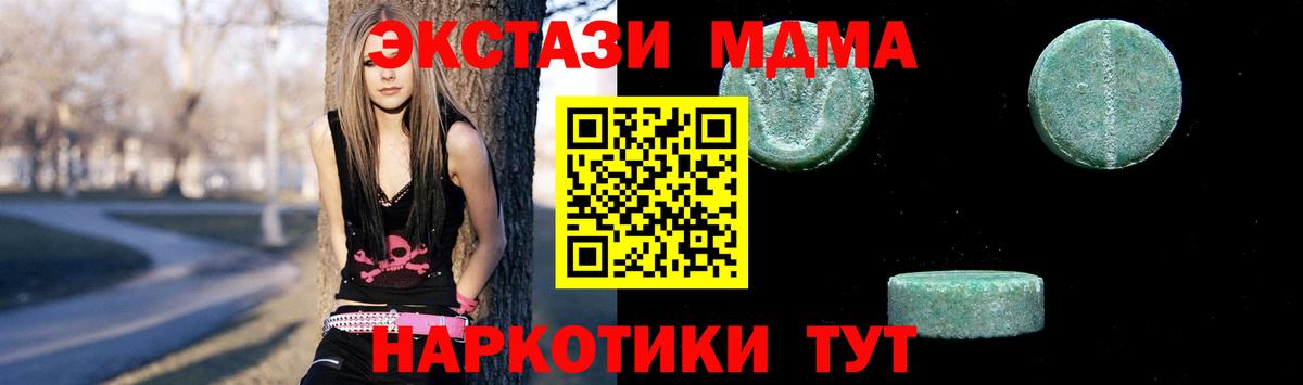 MDMA crystal  MDMA crystal  Вход с VPN  Гурьевск 