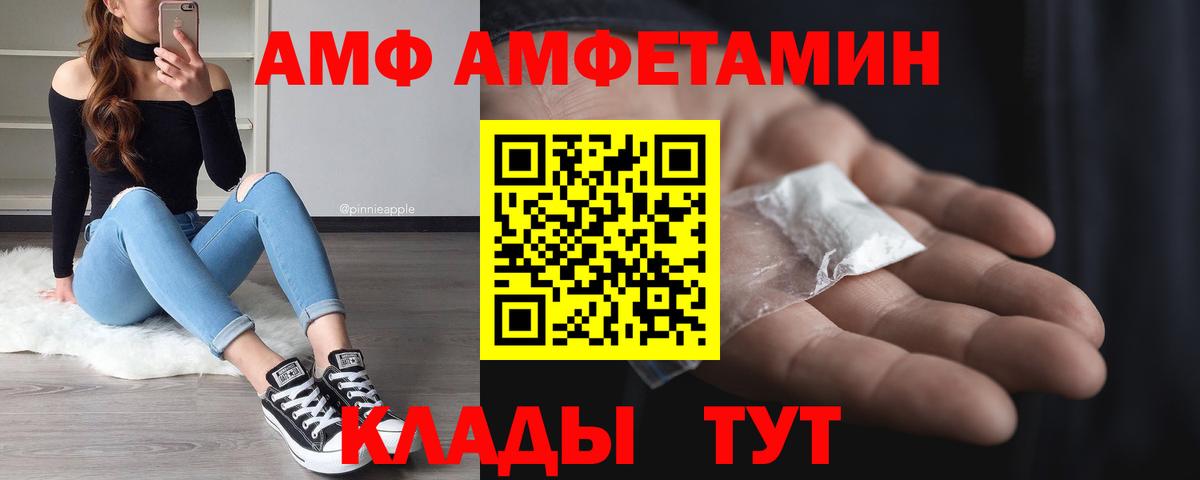 Гурьевск  МЕТАМФЕТАМИН винт  МЕТАМФЕТАМИН винт  Вход с VPN 
