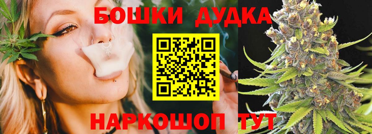 Марихуана SATIVA & INDICA  МАРИХУАНА ГИДРОПОН  Вход с VPN  Гурьевск  Шишки марихуана White Widow 