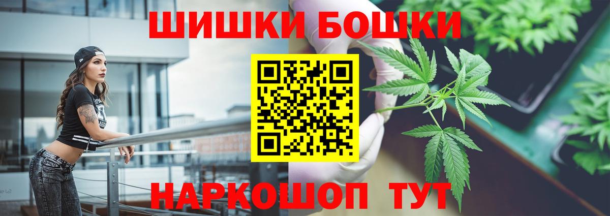 Марихуана марихуана Гурьевск